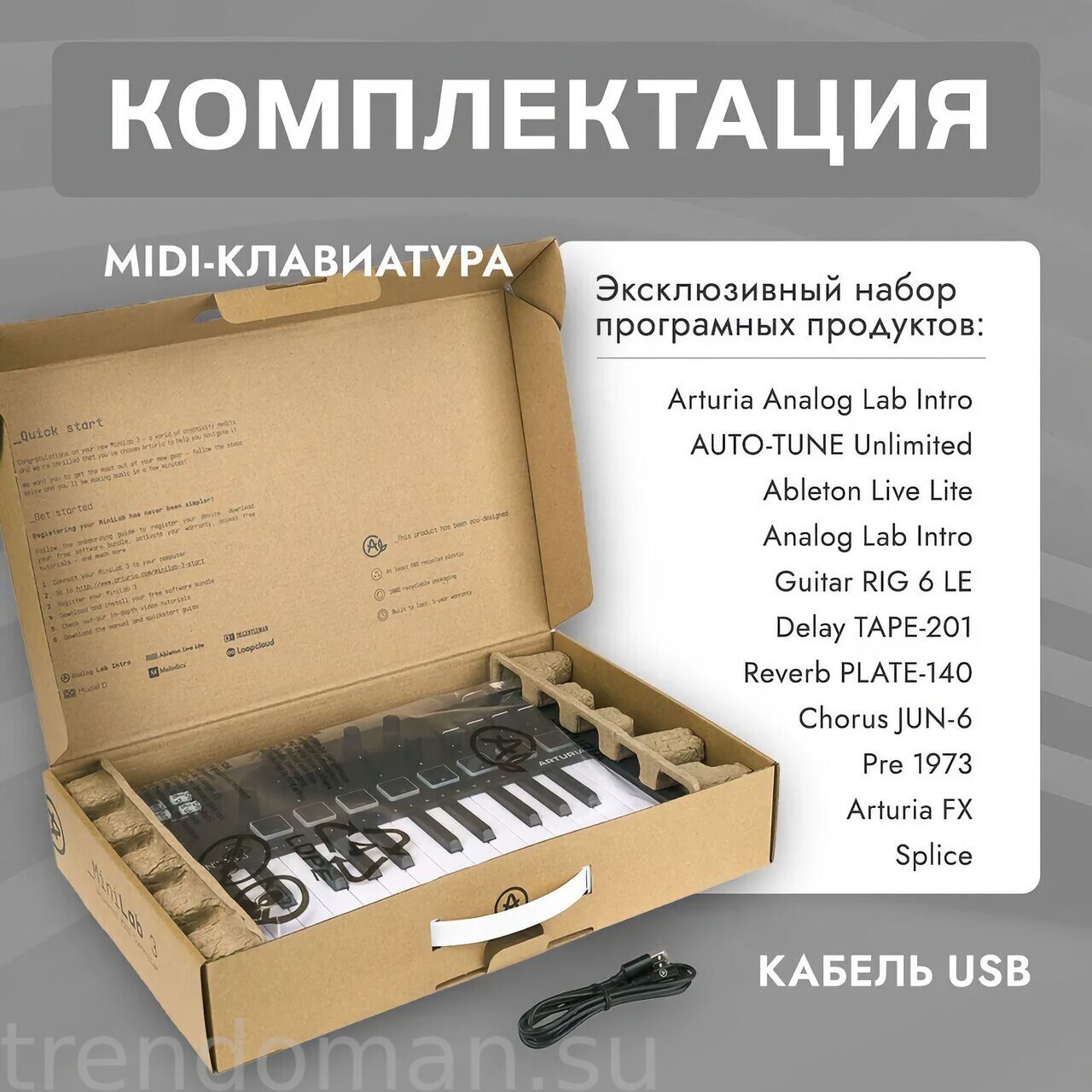 MIDI-клавиатура Arturia MiniLab 3, USB-контроллер
